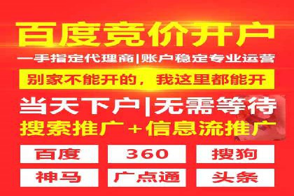 不同时期企业百度推广费用的调整策略——案例分享